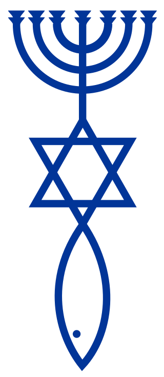 This image has an empty alt attribute; its file name is 320px-messianic_symbol.svg_.png